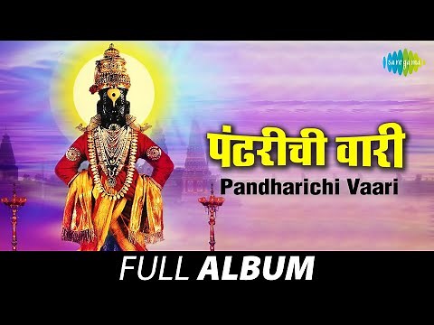LIVE | Pandharichi Vaari | पंढरीची वारी | Dharila Pandharicha Chor | Maagane Te Ek Tuj
