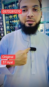 Riyadh batha yamani market Location pin in bio | Adnan Ali For Watches