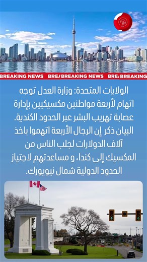 Ottawa News on TikTok