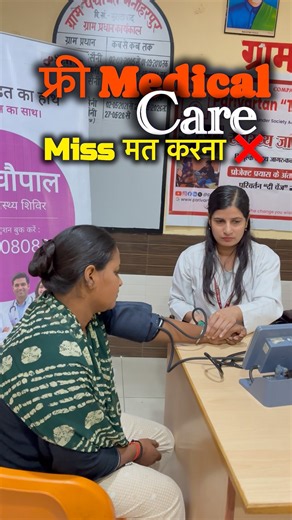 Free Medical Camp Service | Health को Ignore मत करें ❤️#nursingwithtaniya