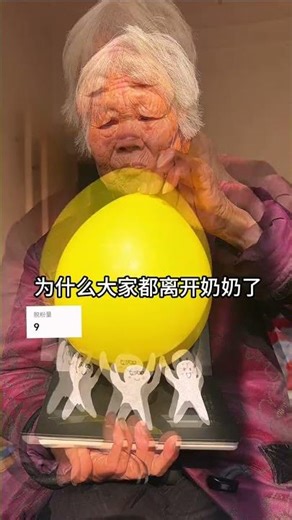 Grandma's Recipe Blunder: Car's Unintended Turn