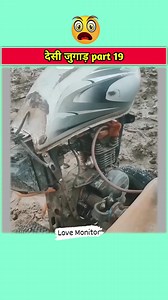 Funny Fact | Love Monitor