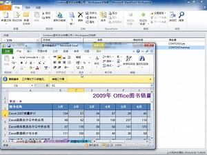 S、h、a、r、e、P、o、i、n、t W、o、r、k、s、p、a、c、e 0102