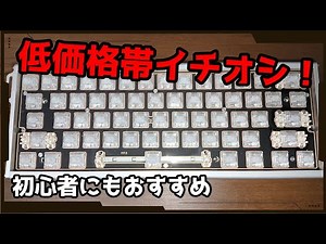 Best Budget Magnetic PCB ? MMD AR60 Review (EN sub)