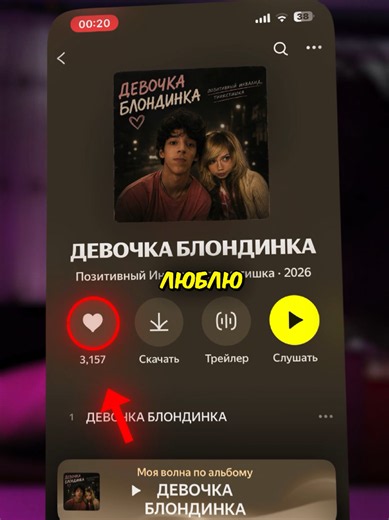 девочка блондинка - позитивный инвалид, тиикстишка (вышла) @тиикстишка #позитивныйинвалид #рекомендации