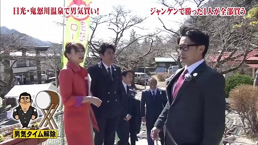 とんねるずのみなさんのおかげでしたSP 05 #吉岡里帆 #モジモジくん #今田美桜