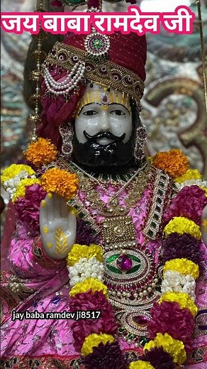 जय बाबा री | बाबा रामदेवजी न्यू डीजे भजन 2025 | Jai Baba Ri | Dinesh Dewasi | Baba Ramdevji Song |