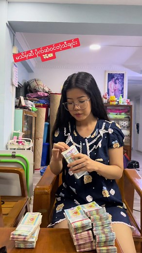 Money Magnet Song: A Tune for Financial Flow