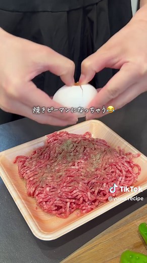 ピーマンの肉詰め レシピ｜絶対に崩れない作り方（2〜3人分）