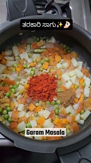 This Vegetable Saagu tastes best with puri, set dosa or chapati 😍 #shorts