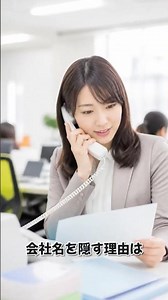「社名がない求人」はブラック！？ハローワーク検索で一発解決する裏ワザ #Shorts #60代就活 #ハローワーク