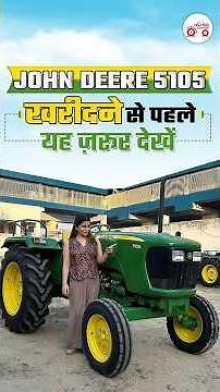 John Deere 5105 Review | Powerful Tractor Features & Price in India