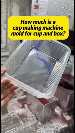 How to make disposable water cup? How much a cup mold or box mold? #disposablecupmold #thermoformingmold #thermoformingmachinemold #petcupmold #ppcupmold