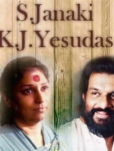 ആലോല നീല വിലോചനങ്ങൾ # KJ Yesudas & S Janaki # Shorts