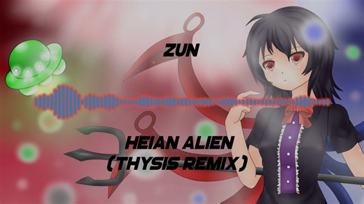 【東方Electro／Hardstyle】平安时代的外星人 (Thysis Remix)