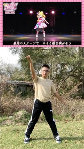 Cure Idol’s Performance Dance Cover #precure #kimitoidolprecure