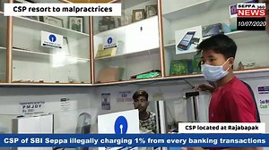 83K views · 452 shares | #Extra_Charge: Customer Service Point (CSP) of SBI Seppa are charging 1% from every banking transactions from the customers despites getting commission from the bank for their banking transactions. | Seppa 360 News | Facebook