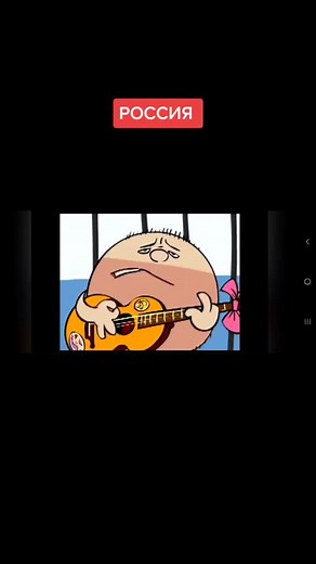 Cheerful Cartoon Character Playing Guitar