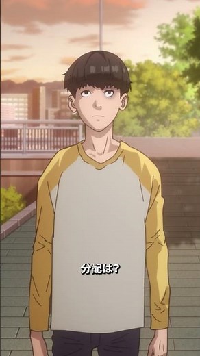 「大金を稼ごうぜっ!」／#喧嘩独学 第1話より