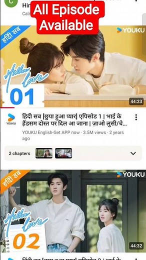 Hidden Love Episode 3 | How To Watch Hidden Love All Episode Hindi Dubbed
