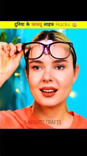 “4 Most Useless Life Hacks on the Internet 🤦‍♂️ #UselessLifeHacks #FunnyFails