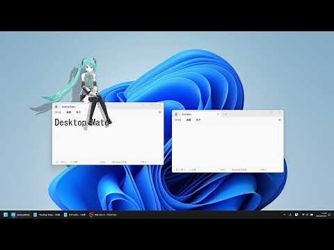 デスクトップに初音ミクを召喚【Desktop Mate】