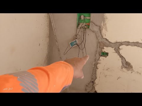 How to easily seal an electrical conduit with cement and sand