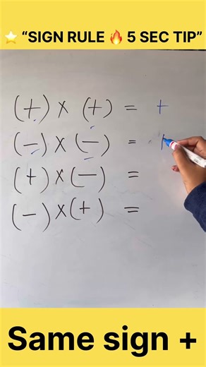 Sign Rule Trick in Maths | Same & Different Sign Easy Shortcut 🔥