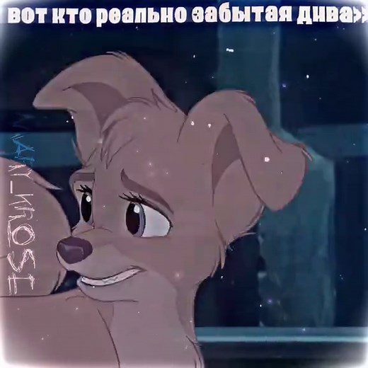 Nostalgic Journey through Lady and the Tramp