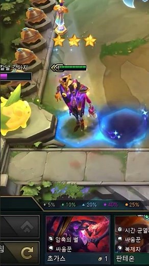 4코 3성 지휘하는 마에스트로