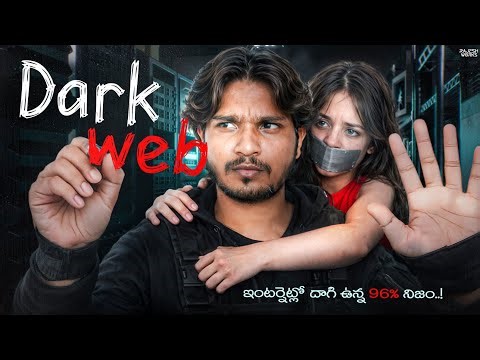 The Dark Web Explained | 96% of the Internet is Hidden | Here’s What’s Really Inside the Dark Web