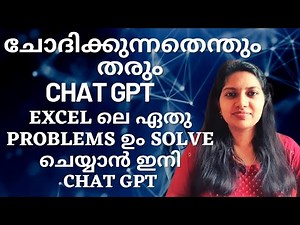A Complete CHAT GPT Tutorial | Open AI Chat GPT | How to use CHAT GPT to learn Excel