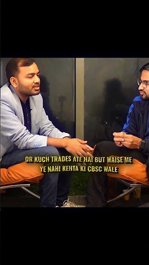 CBSC BOARD VS STATE BOARD 😮#physicswallah #alakhsir