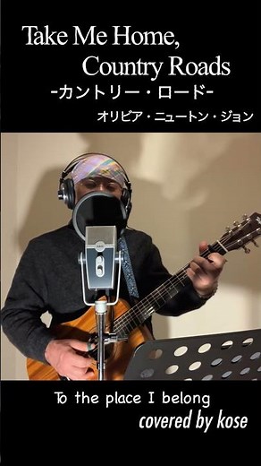 ★ミニアコースティックギター(Taylor BT2)で弾き語り◆オリビア・ニュートン=ジョン「カントリーロード」(カバー)/Take me home, country roads(cover)