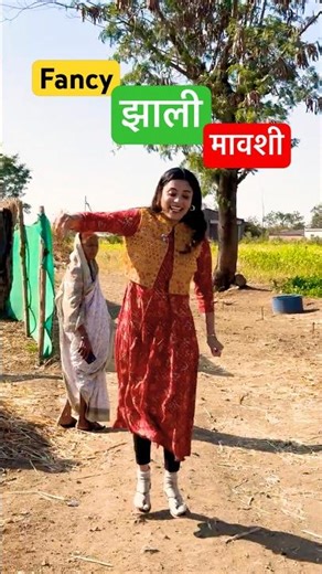 Fancy zali Maushi #hype #comedy #shortvideos #fancy #funny #pastry #marathi #yt