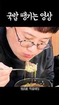 국밥에 소주, 더 이상 뭐가 필요함? #인하순대