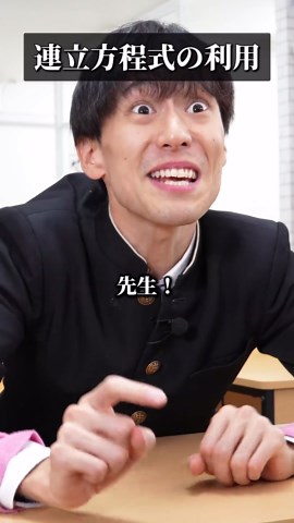 もっちゅりんの値段を連立方程式で解く方法（中学生向け）