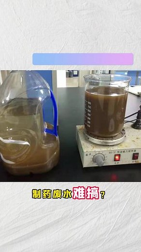 氨氮吹脱技术 氨氮吹脱塔生产 高氨氮废水处理设备 什么是氨氮吹脱塔 制药行业废水氨氮过高怎么办？#氨氮吹脱塔\r #氨氮吹脱塔工作原理 #氨氮吹脱塔价格