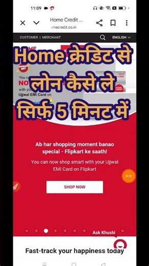 home credit se loan Kaise len | how to apply loan home credit