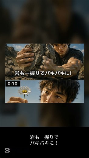 【超怪力】もしも人間の握力が50トンになったら起こることは何なのか？…※AI動画です。#shorts #AI動画