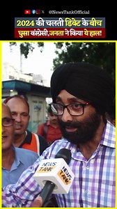 3.7K views · 32 reactions | Nehru vs Modi #Reels | News Tank | Facebook