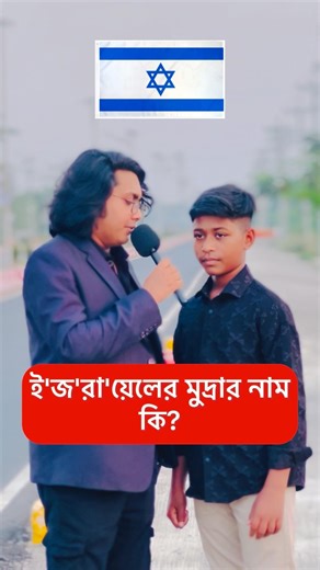 জিকে প্রস্তুতি। gk knowledge. Bcs question bank. #gk #jobsolution #bdjobs_today