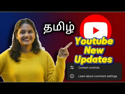 Yt Studio New Update🔥- Moderation Content controls? | Content Moderation YouTube Studio | Tamil