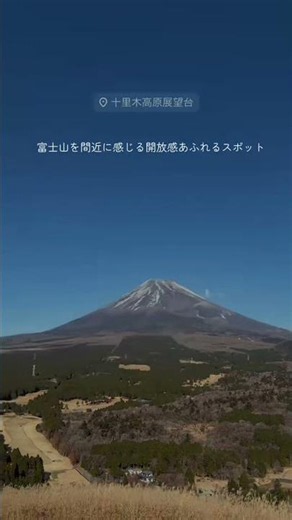 ひとり旅女子がおすすめする場所9選！part3 #おすすめ #ひとり旅 #国内旅行