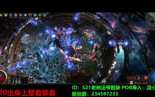 出满法压满抗性伤害过亿女巫自伤灵体火球