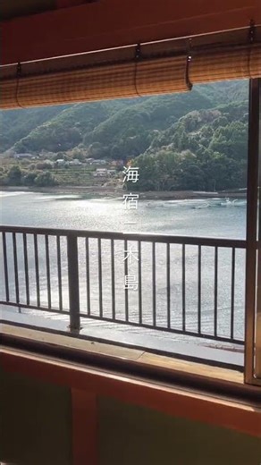 海のある暮らし｜丁寧な暮らし｜三重旅行｜#お宿 #三重旅
