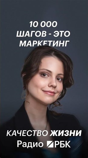 10 тыс. шагов в день — миф? Кто придумал норму