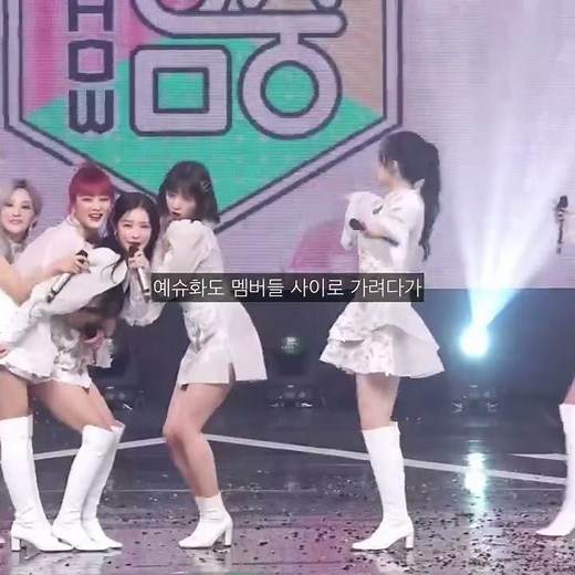 드디어 수진이를 안아준 슈화 ..