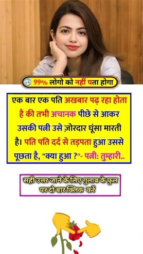 World Trivia: Test Your International IQ!