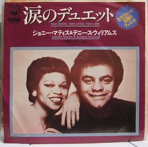 Johnny Mathis & Deniece Williams - Too Much Too Little Too Late